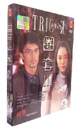 Trick 3 (Japanese TV Series DVD)