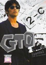 GTO (Special)(Japanese Movie DVD)