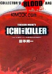Ichi the killer (Japanese Movie)