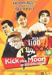Kick the Moon