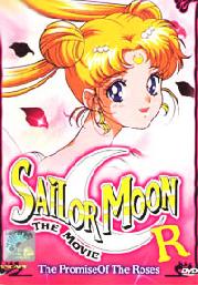 Sailor Moon the movie R : The promise of the roses