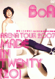 BoA Arena Tour 2007 "Made in Twenty (20)" (DVD)
