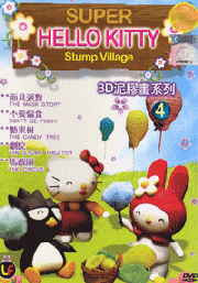 Hello Kitty - Stump Village (Volume 4)