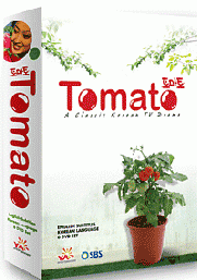 Tomato (SBS TV Series)(US Version)