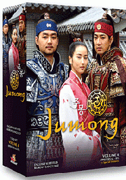 Jumong Vol.4 of 4 (end)(MBC TV Drama) (US Version)