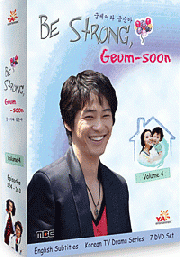 Be Strong Geum Soon (Vol. 4 of 4)(MBC TV Drama) (US Version)