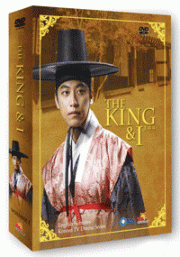 The King and I (Vol. 3 of 3) (Korean TV Drama)(US Version)