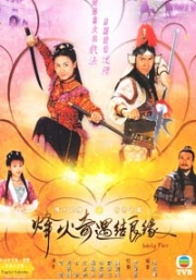Lady Fan (Chinese TV drama)