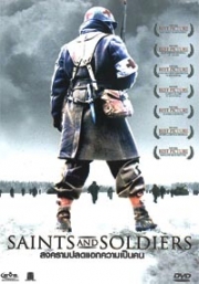 Saints and Soldiers (Award Winning)