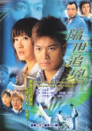To get unstuck in time (Chinese TV Drama DVD)