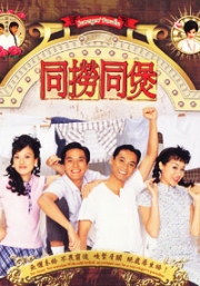Scavenger's Paradise  (Chinese TV Drama DVD)