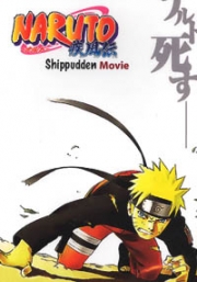 Naruto - Shippudden Movie
