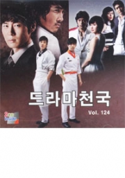 Korean TV Drama OST Vol. 124 (36 Tracks - 2 CD)