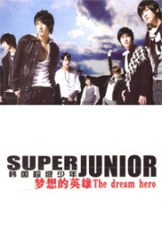 Super Junior - The Dream Hero (39 Tracks - 2CD)