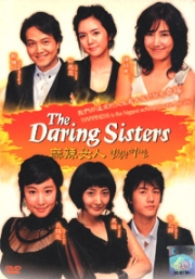 The Daring Sisters (Korean TV Drama DVD)