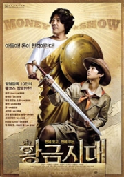 Short! Short! Short! (Korean Movie DVD)