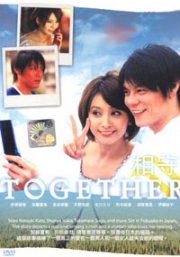 Together (All Region)(Japanese Movie DVD)