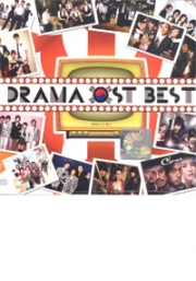 Drama OST Best (2CD)