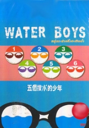 Water Boys 2005 (Japanese Movie DVD)