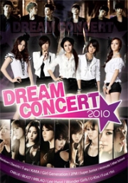 Dream Concert (Music DVD)
