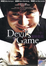 Devils Game (Korean Movie)