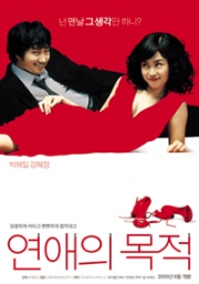 Rules of dating (Region 3)(2DVD)(Korean Version)