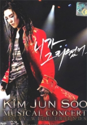 Kim Jun Soo : Musical Concert Levay with Friends (2DVD)