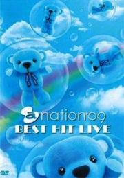 a-nation'09 BEST HIT LIVE (DVD)