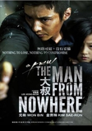 The Man From No where (Korean Movie)