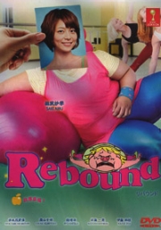 Rebound (Japanese TV Drama)