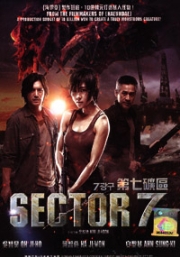 Sector 7 (All Region DVD)(Korean Movie)