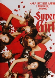 KARA - Super Girl Kara (CD+2DVD)