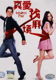 Inborn Pair (All Region DVD)(Complete Boxset)(Chinese TV Drama)