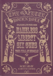 The Gazette -Nameless Liberty Six Guns (All Region 3DVD) (Japanese Music)