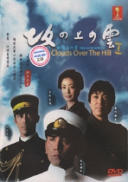 Clouds Over The Hill (Season 1)(All Region DVD)(Japanese TV Drama)