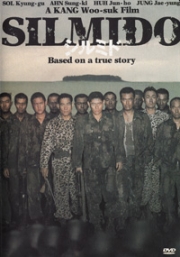 Silmido (Korean Movie DVD)