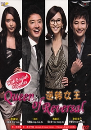 Queen of Reversals (TV Drama)