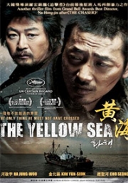 The Yellow Sea (All Region DVD)(Korean Movie)