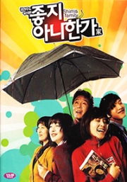Shim's Family (Korean Movie DVD)