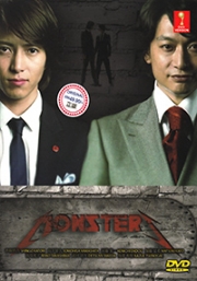 Monster (All Region DVD)(Japanese TV Drama)