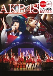 AKB48 Kohaku Singing Battle (All Region DVD, 2DVD Set)(Japanese Music)