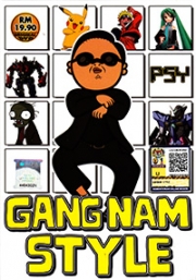 PSY - Gangnam Style (Korean Music DVD)