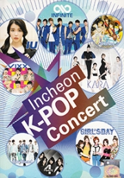 Incheon K-Pop Concer (All Region DVD)(Korean Music)