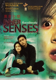 Inner Senses (Chinese Movie)