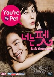 Be My Pet (Korean Movie)