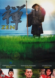 Zen (Japanese Movie DVD)