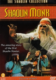 Shaolin Monk (Region 1 DVD)(Chinese Movie)