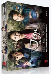 Jeon Woo Chi (All Region DVD)(Korean TV Drama)