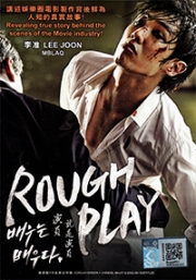 Rough Play (Korean Movie DVD)