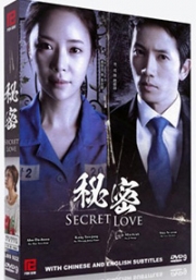 Secret Love (Korean TV Drama)